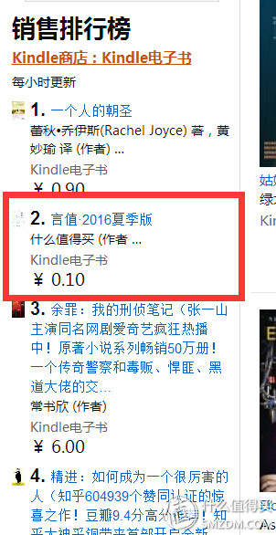 生活不想远方的苟且，还得多读读眼前的书：评测亚马逊KindlePaperwhite3电子书阅读器