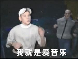 南装周|把潮牌做进时装周，英国品牌们就是这么干的