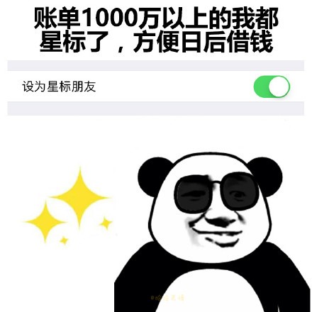 支付宝年度账单被爆,支付宝回应年度账单不准