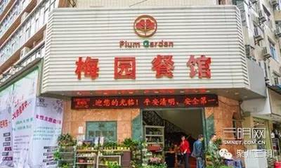 三明会议酒店推荐,三明集会好去处推荐