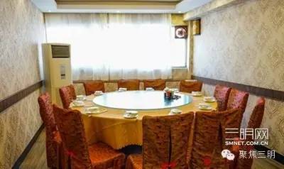 三明会议酒店推荐,三明集会好去处推荐