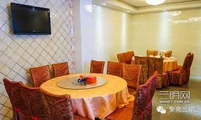 三明会议酒店推荐,三明集会好去处推荐