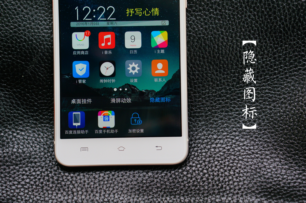 vivox6有什么特点功能,vivox6使用技巧