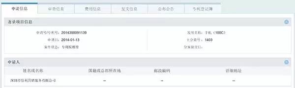 iphone6淘汰了吗,iphone6要淘汰了吗