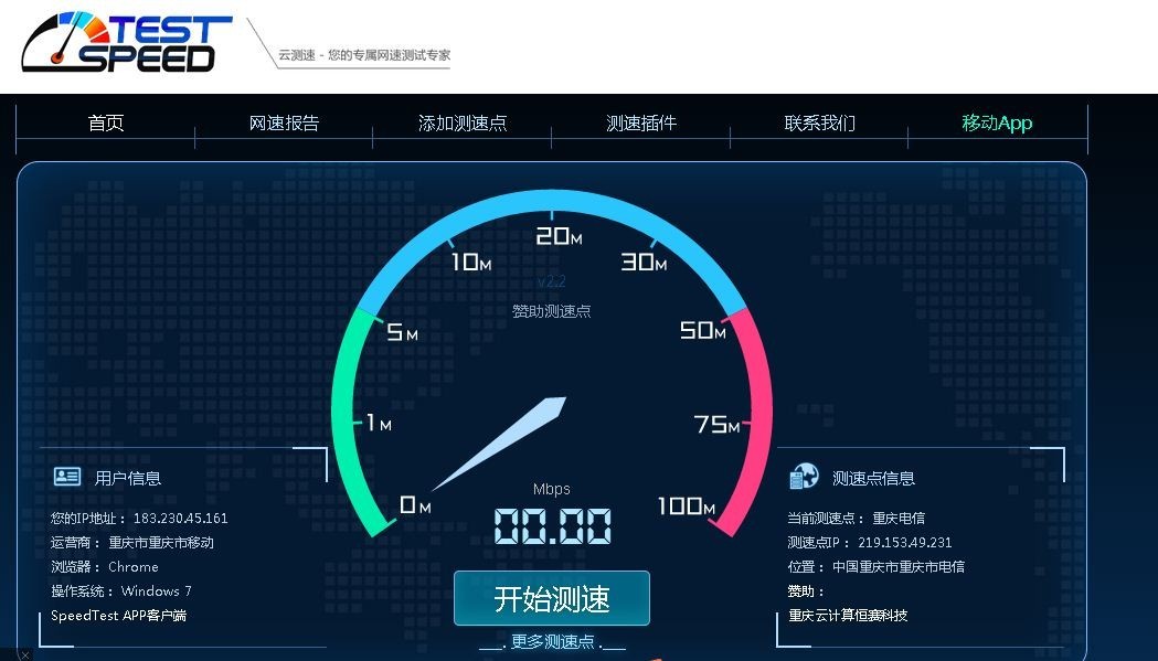 为什么家里的网速不正常,家里网速不对劲可能是这6个原因