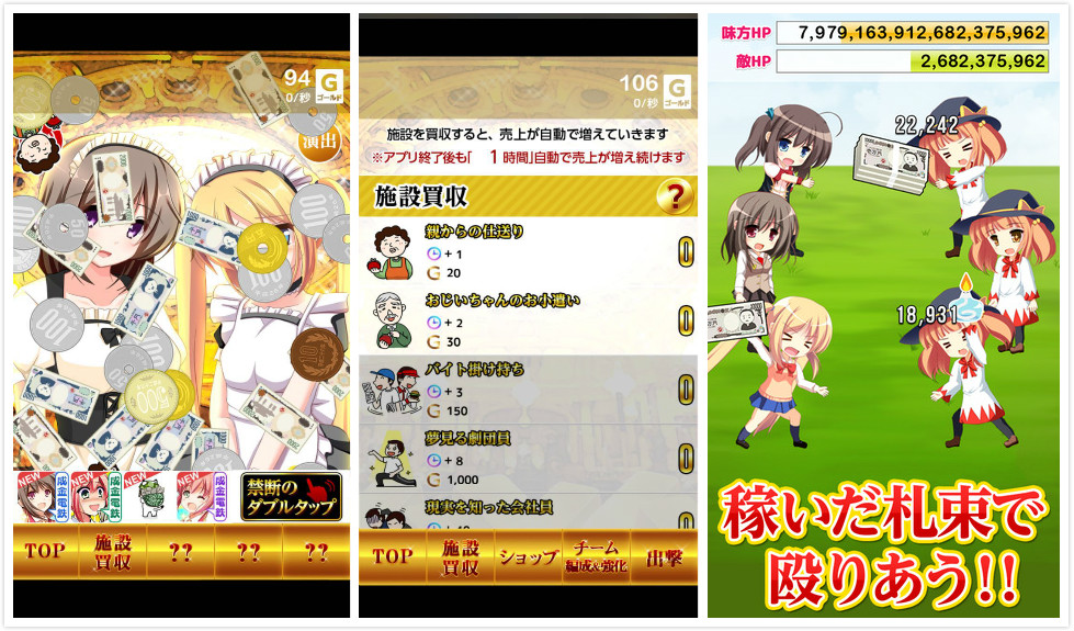 推荐几款接近现实投资类的游戏,推荐几款和钱有关的游戏