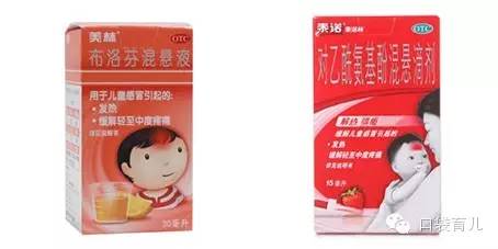 0-1岁婴儿家庭常备药图片,儿童感冒发烧家庭常备药推荐