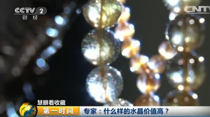 收藏天然水晶视频,天然水晶需要注意什么