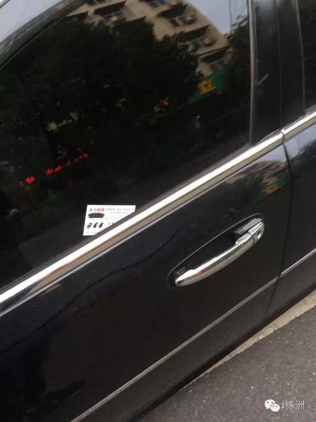 株洲一次性创业补贴5000元,长沙市大学生创业补贴政策