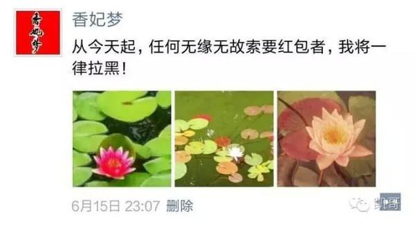 为什么周末那么多人给我发红包,你为什么要给你发红包