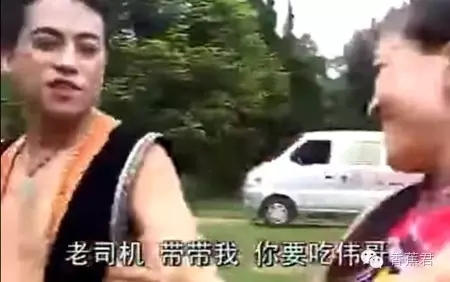 让人生无可恋的“老司机山歌”，你听了吗？