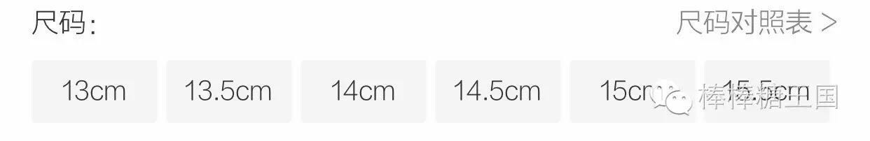 为啥给宝宝买鞋首选MIKIHOUSE？