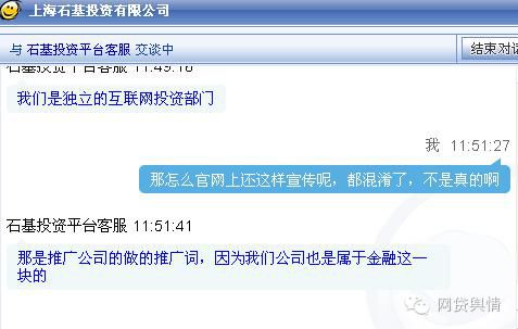 陆金所、宜信、人人贷等P2P平台遭遇黑客手段恶意*绑捆**推广