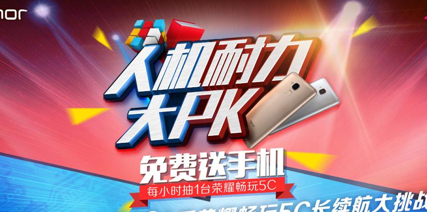 光荣畅玩5c和光荣5c,新机快评光荣畅玩5c快速上手