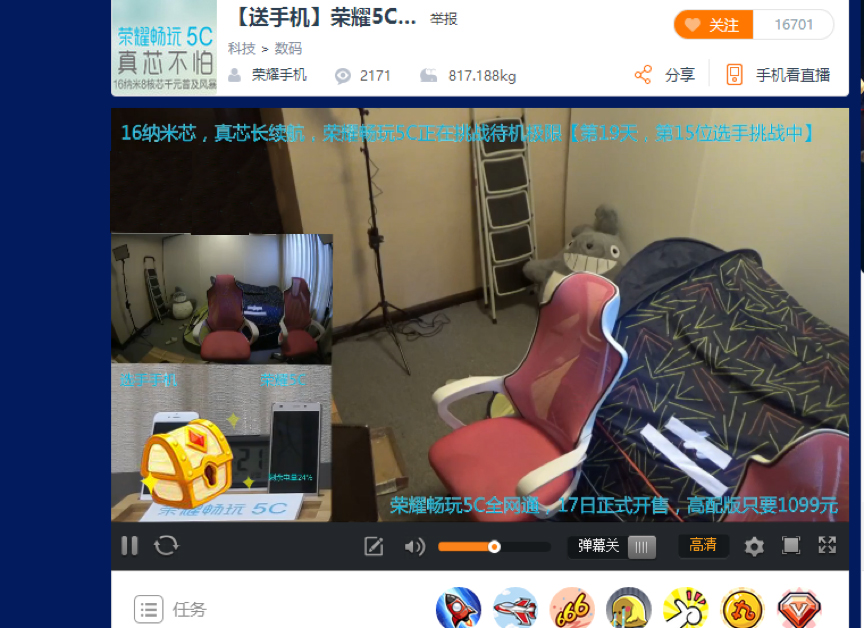 光荣畅玩5c和光荣5c,新机快评光荣畅玩5c快速上手