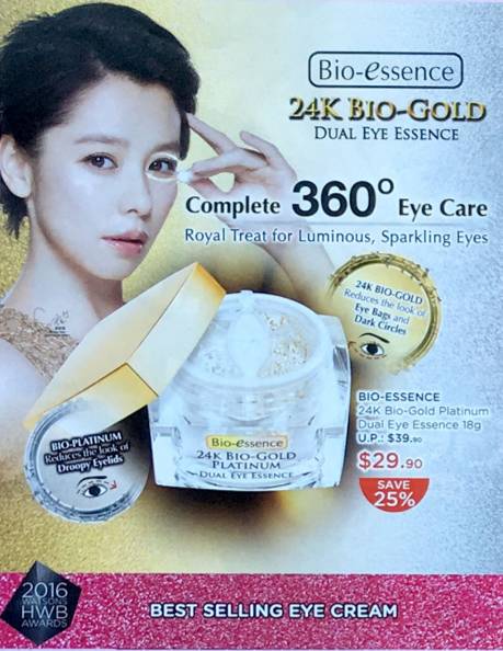 新加坡护肤品第一名,新加坡惊艳不已的护肤品