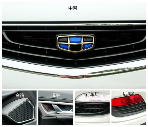 吉利帝豪gs试驾体验,帝豪gs新款试驾