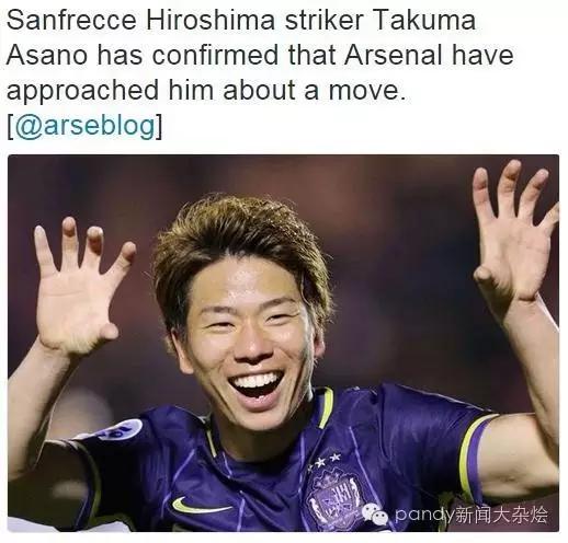 阿森纳有意转攻伊萨克,阿森纳最新引援马尔基尼奥斯