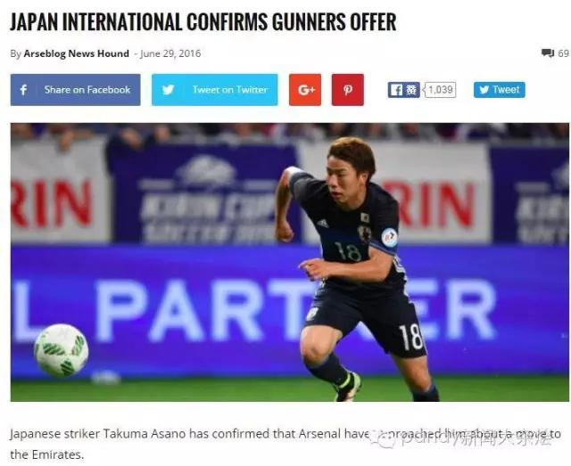 阿森纳有意转攻伊萨克,阿森纳最新引援马尔基尼奥斯