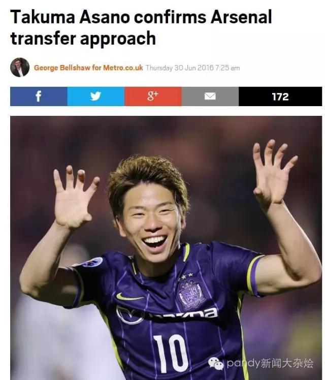 阿森纳有意转攻伊萨克,阿森纳最新引援马尔基尼奥斯