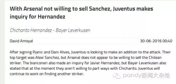 阿森纳有意转攻伊萨克,阿森纳最新引援马尔基尼奥斯