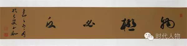 80后书法家创作《建*党**赋》献礼建*党**95周年