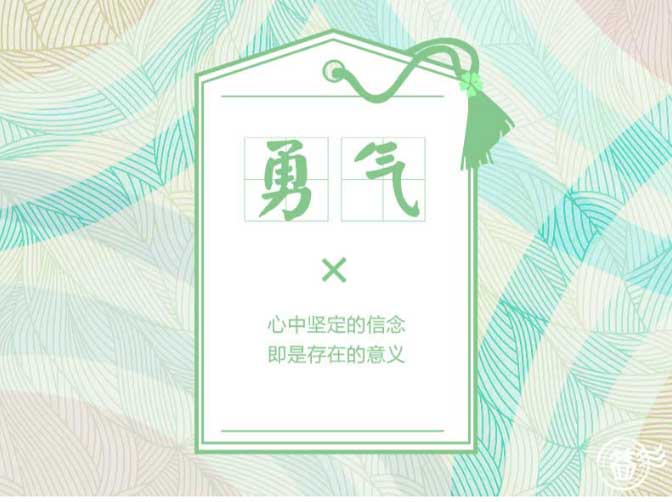 qq空间彩蛋空间关键词是什么,qq空间话题关键词