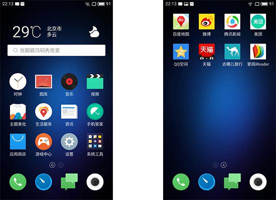 红米手机天生宿敌魅蓝3S评测699元惊艳千元档