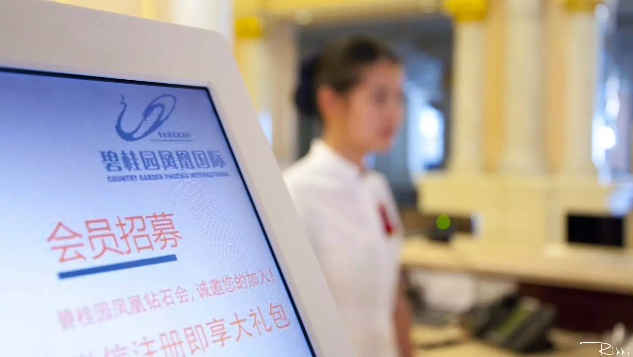 巢湖碧桂园南岸,巢湖南岸碧桂园