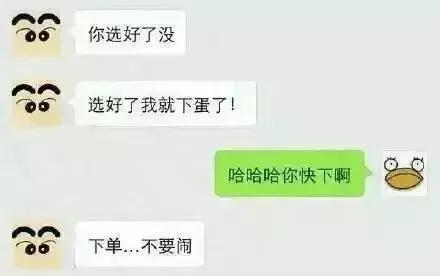 输入法引出的搞笑事件,盘点语音输入法最搞笑