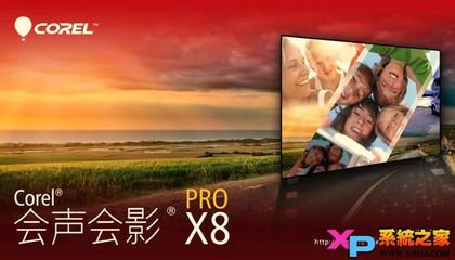 会声会影x9安装启动不了,win7安装会声会影x5无法运行