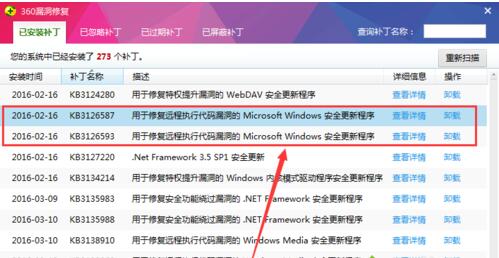 会声会影x9安装启动不了,win7安装会声会影x5无法运行