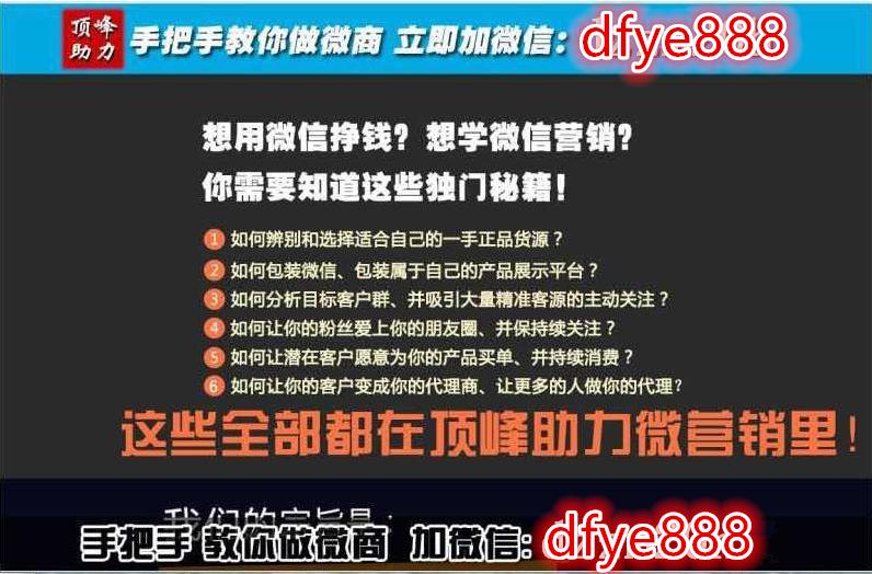 微商线下如何推广加人,微商怎么做推广加好友吸引人