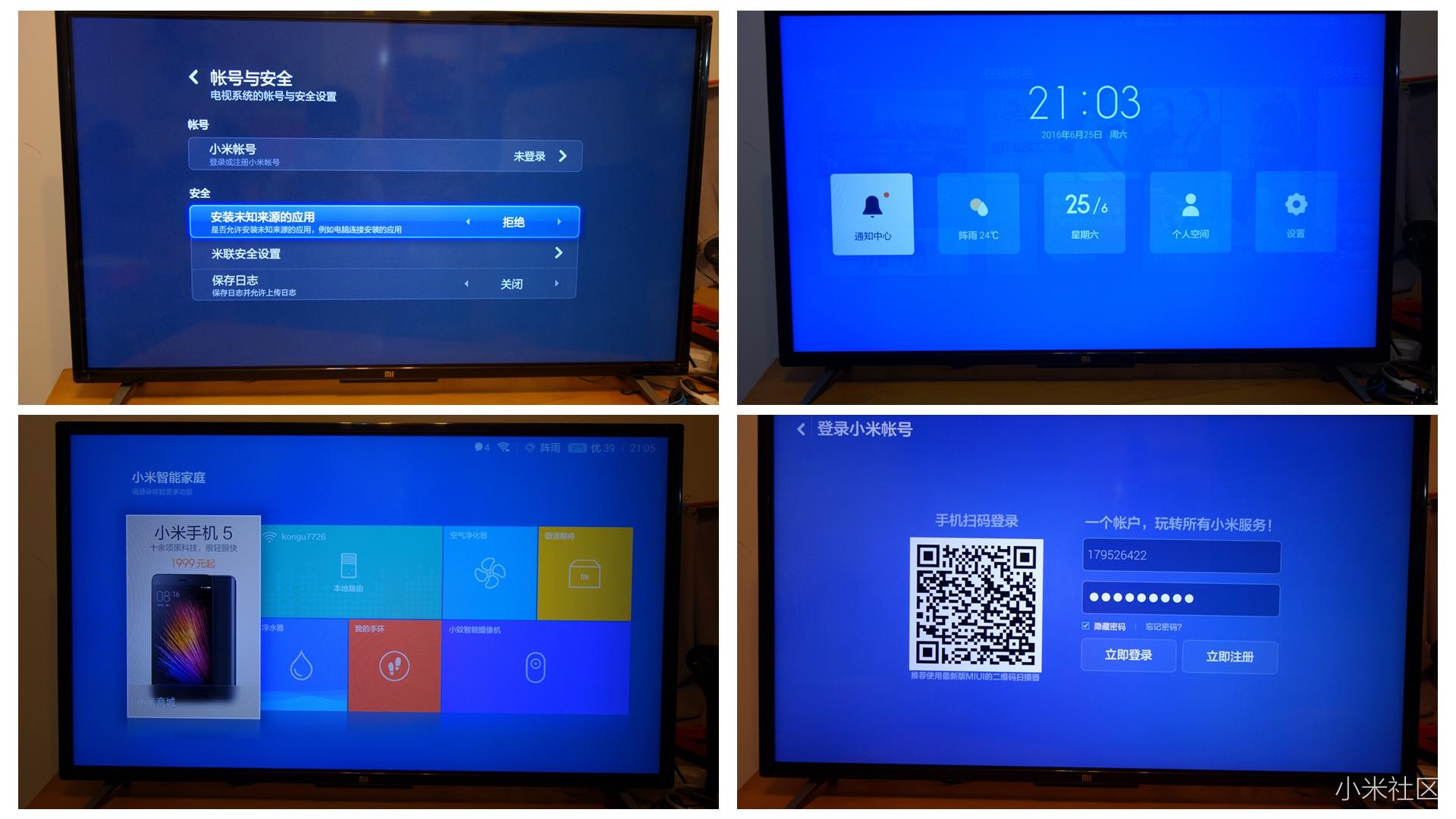 小米电视4和小米电视2哪个画质好,小米电视240寸