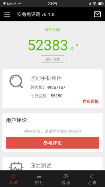 美图m6与v4拍照区别图片对比,美图m6与v4s拍照效果