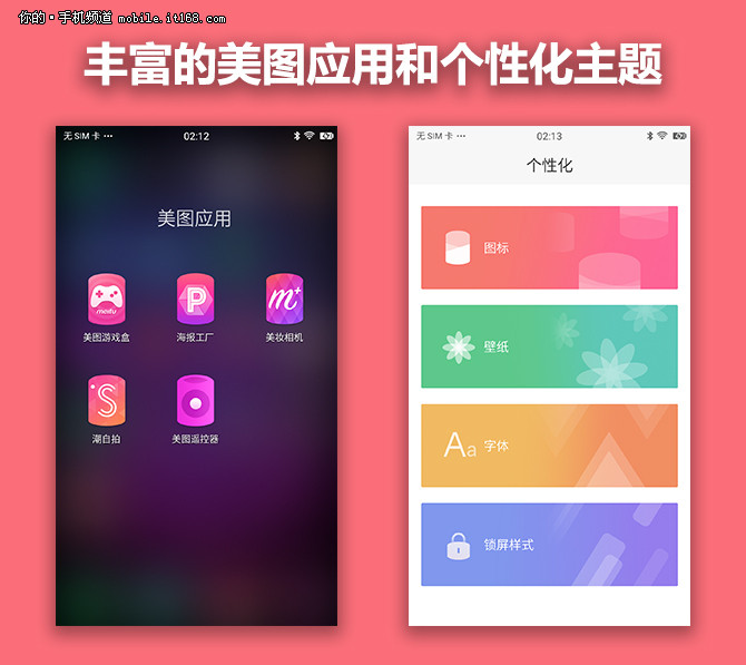 美图m6与v4拍照区别图片对比,美图m6与v4s拍照效果