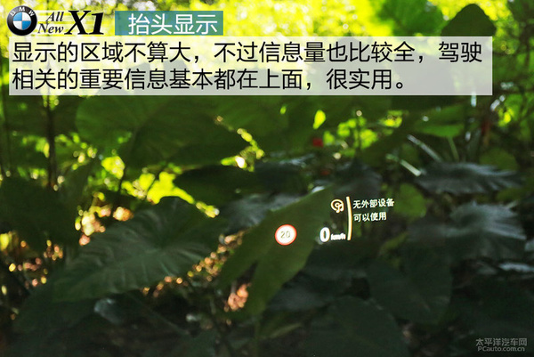 宝马x12016款xdrive20i豪华型,2020款全新宝马x1xdrive25li