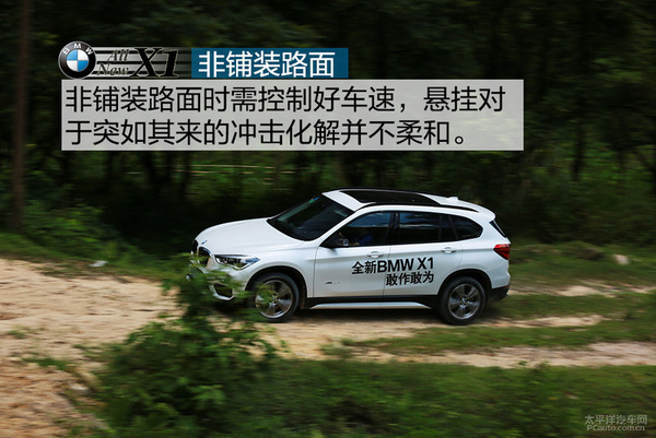 宝马x12016款xdrive20i豪华型,2020款全新宝马x1xdrive25li