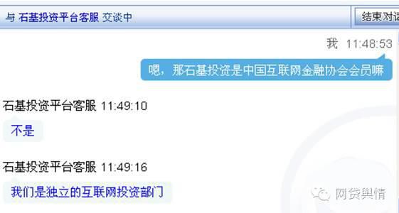 陆金所、宜信、人人贷等P2P平台遭遇黑客手段恶意*绑捆**推广