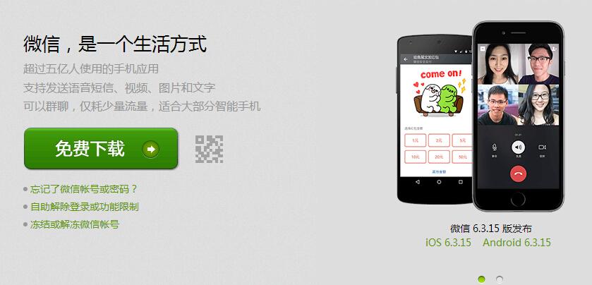 微信被封聊天记录怎么导出来,微信里的聊天记录怎么导出来