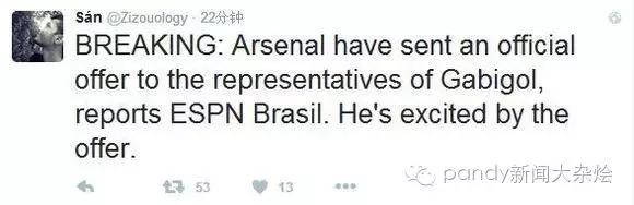 曝阿森纳锋线引援首选弗拉霍维奇,阿森纳最新消息伊卡尔迪