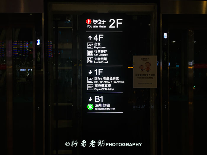 到了深圳怎么省钱去机场,去深圳机场国内出发攻略