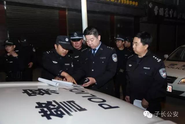 子长公安：子长公安发的这些“红包”，你领了吗？