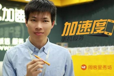 加速度黄松炳：放弃线下1亿多营收的13家门店，转型做手机维修
