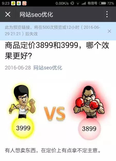 为什么微信文章不能分享朋友圈,微信文章不能分享朋友圈
