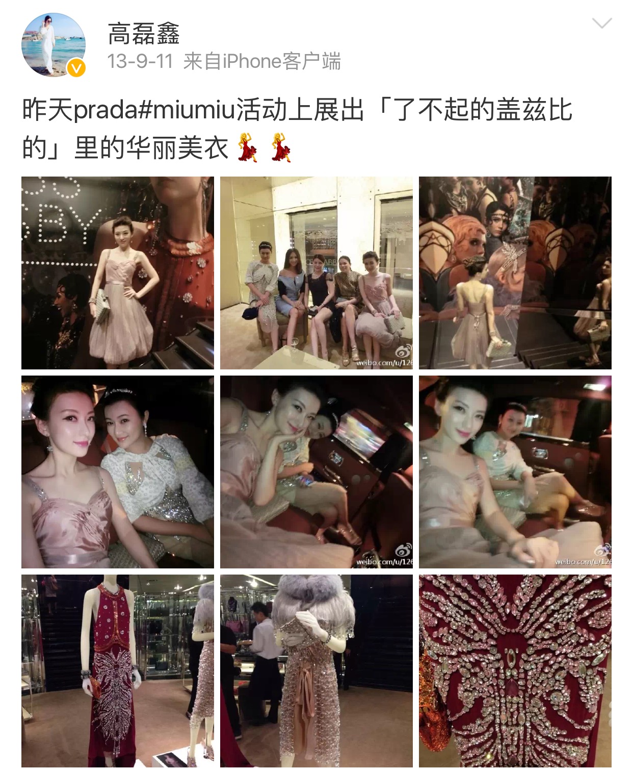 薛之谦与高磊鑫婚姻的总结,薛之谦复合前妻高磊鑫