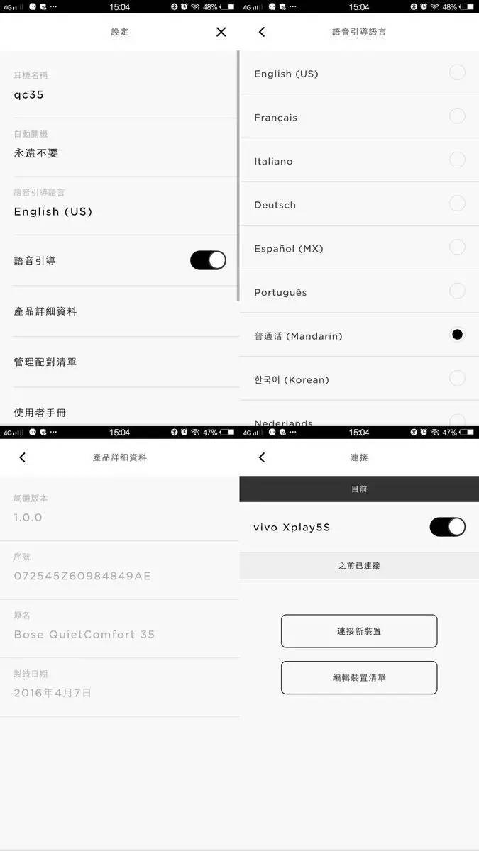 boseqc35二代降噪对标哪个耳机,降噪耳机不漏音推荐