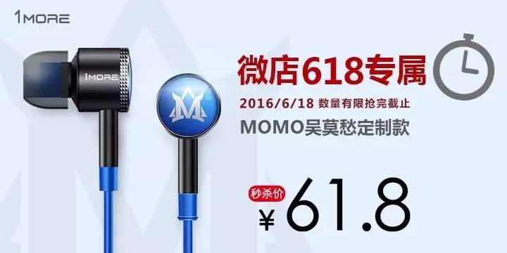618主战场外，另一粉丝销售平台的逆袭？