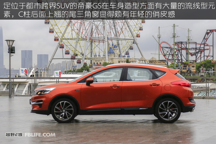 吉利帝豪gs1.3t手动领尚试驾,新帝豪gs2020款试驾视频