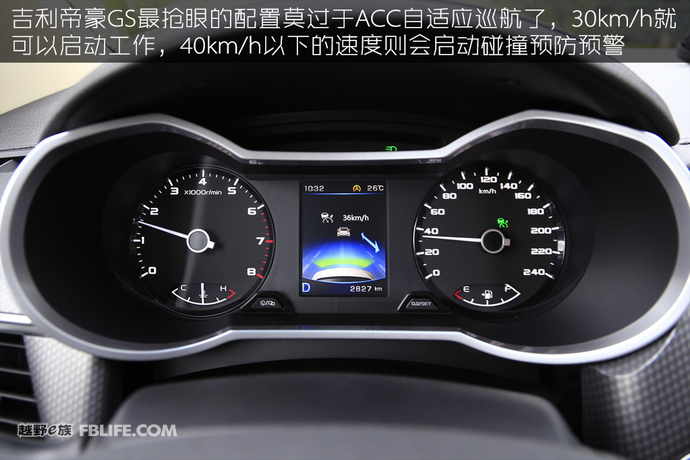 吉利帝豪gs1.3t手动领尚试驾,新帝豪gs2020款试驾视频